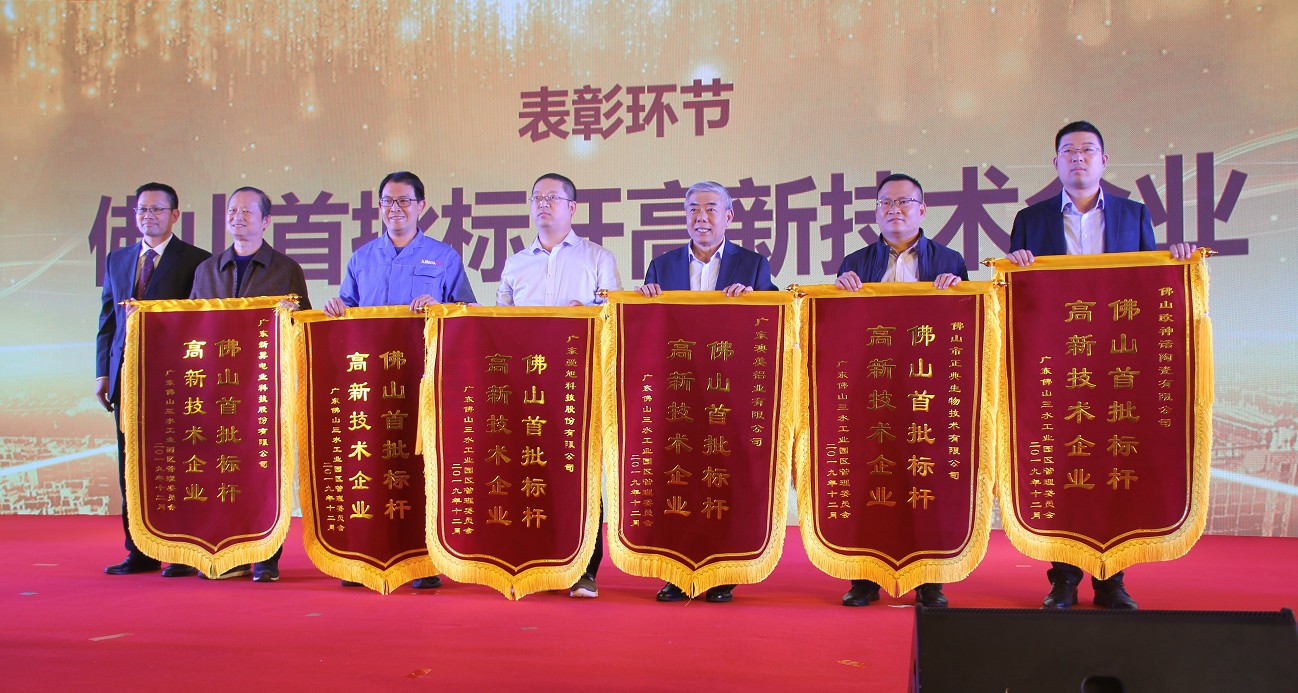 一軸聯(lián)城 智造未來(lái)——樂(lè)平攜手企業(yè)同舟共濟(jì)，再創(chuàng)新輝煌